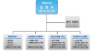 셉티코엔지니어링 이미지
