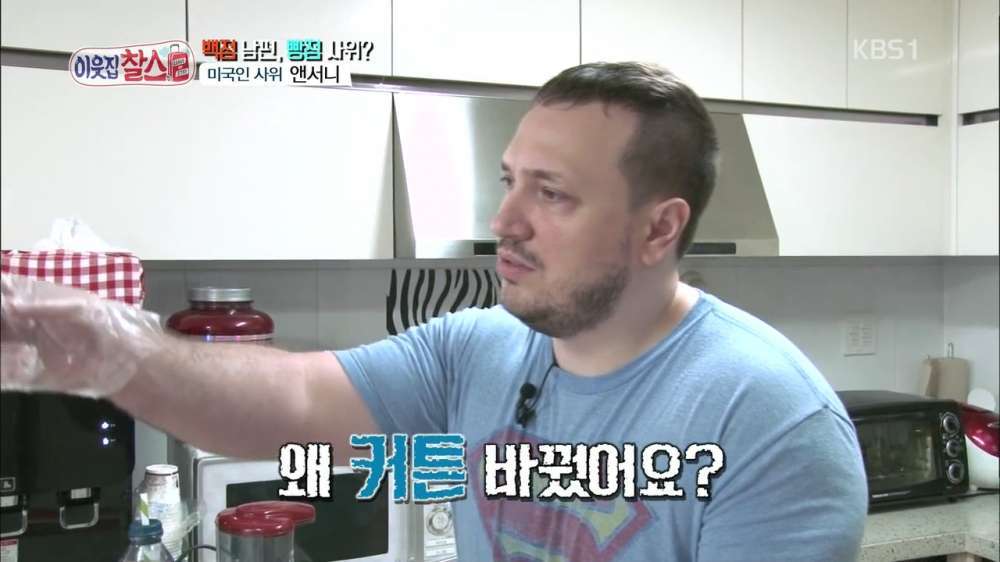 장모의 행동에 심기불편한 사위 | 인스티즈