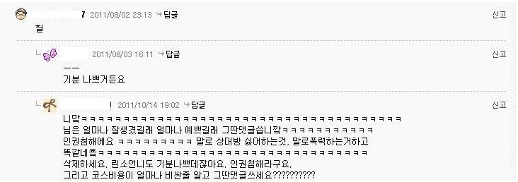 어그로 가성비 甲.jpg | 인스티즈