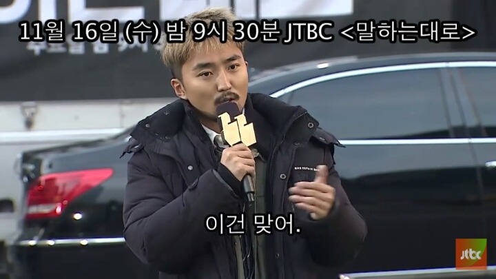 오늘자 유병재 | 인스티즈