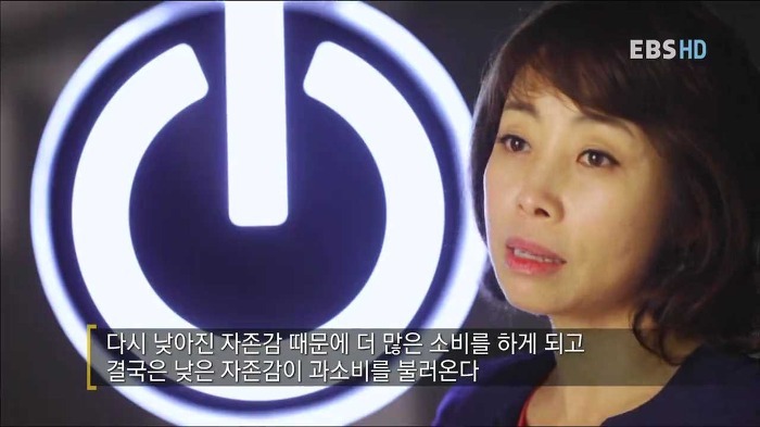 낮은 자존감이 과소비를 불러온다 | 인스티즈