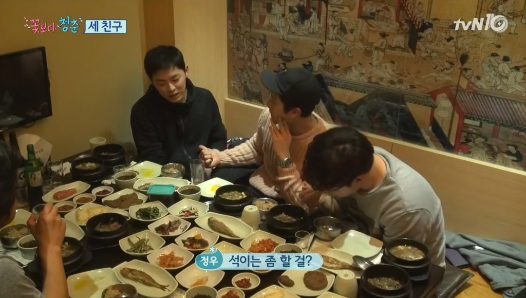 꽃보다 청춘 정우 한경기 스페셜 | 인스티즈