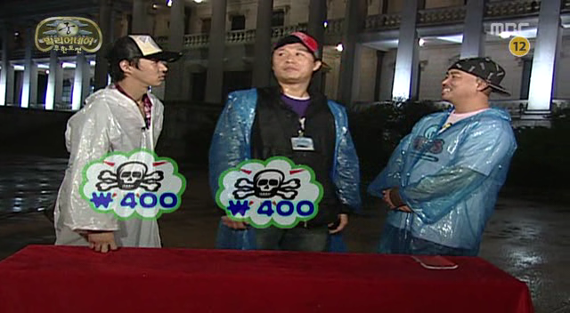 [무한도전] 무도 역대 최악의 안습 콤비2 | 인스티즈