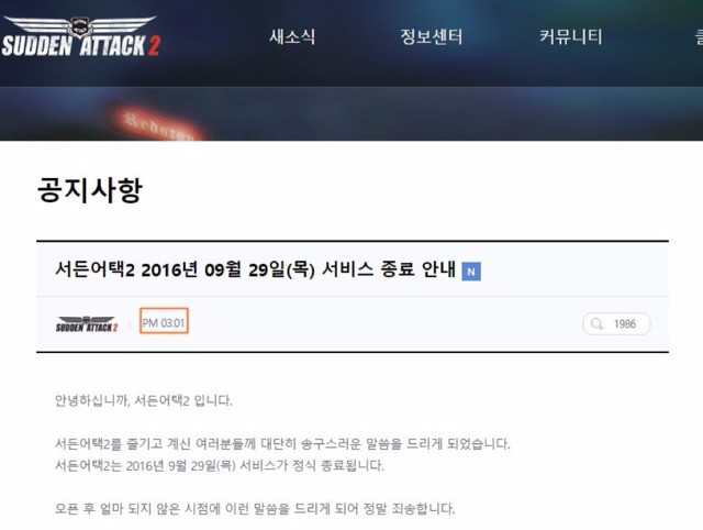 야 1분 뒤에 올려 | 인스티즈
