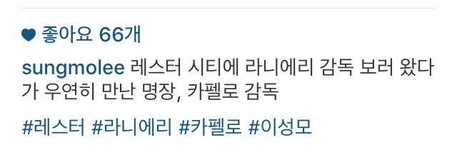 이성모 기자 인스타 | 인스티즈