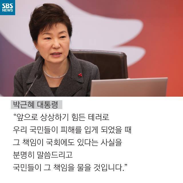 무엇이 진짜 큰일일까요? | 인스티즈