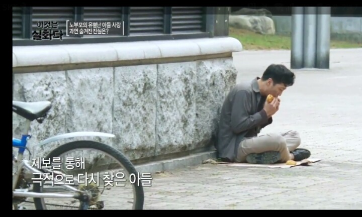 노부모의 유별난 아들 사랑 -1편- (이것은 실화다) | 인스티즈