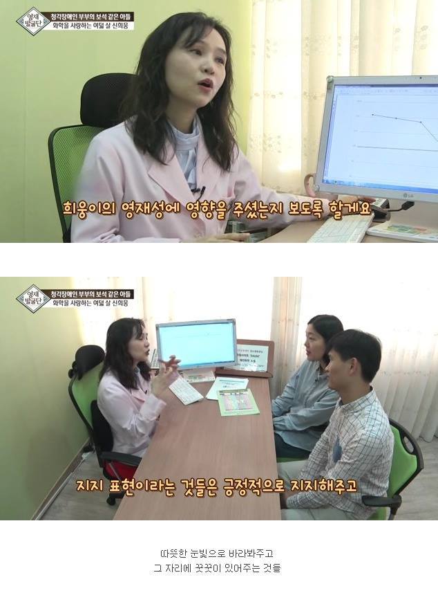 진정한 금수저 부모.jpg | 인스티즈