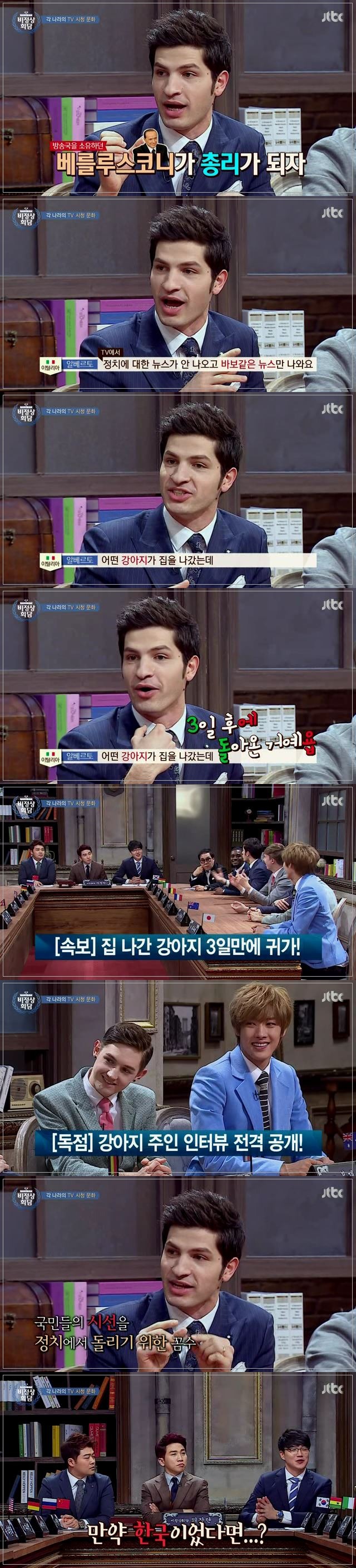 질수없는 MBC 뉴스데스크.JPG | 인스티즈