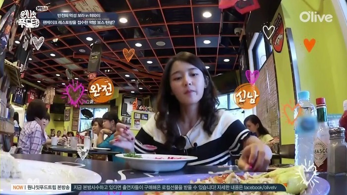 [남보라] 잘먹는 남보라.jpg | 인스티즈