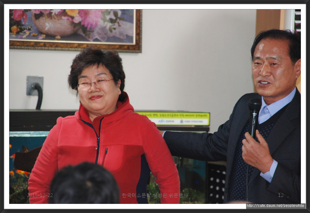 사회복지법인혜성원 이미지