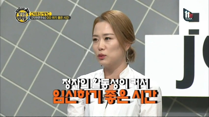 하기 좋은 시간 | 인스티즈