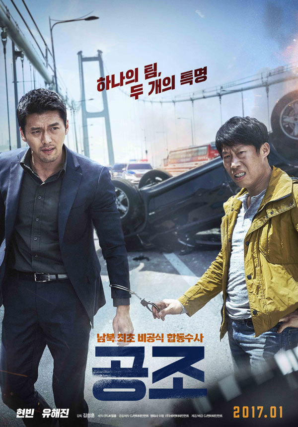 2017 최고의 상반기 영화는? | 인스티즈