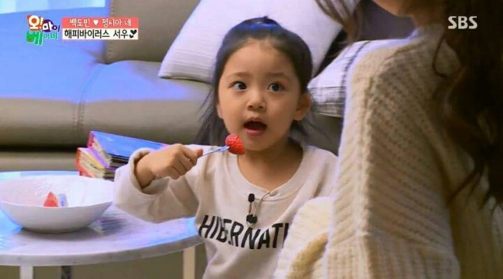 정시아 딸 | 인스티즈