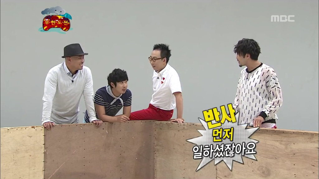 박명수한테 딜 넣는건 노홍철이 갑 | 인스티즈