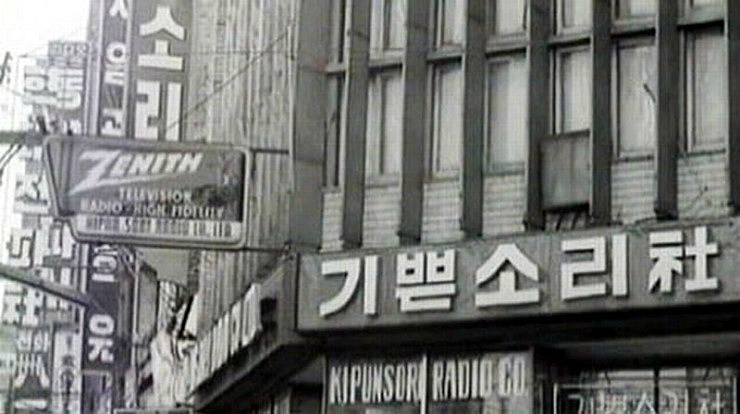 기쁜소리사 이미지