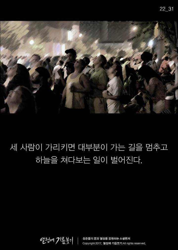 70％가 틀리는 문제 | 인스티즈