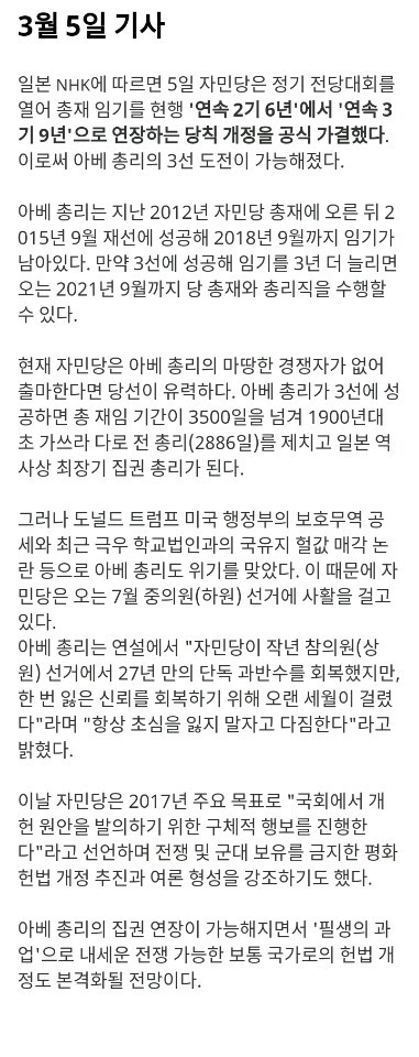 일본이 ㅈ나 답없는 이유.. | 인스티즈
