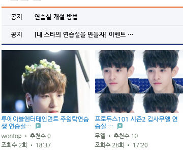 연습실닷컴 이미지