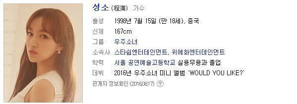 성소에 대해서 가끔 깜빡하는것 | 인스티즈
