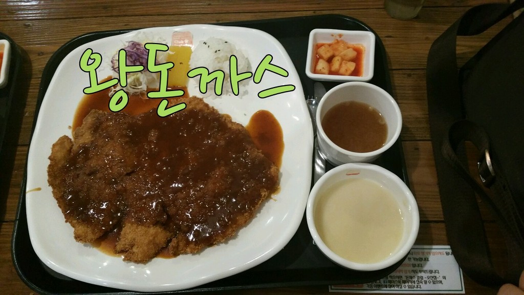 돈까스클럽 이미지