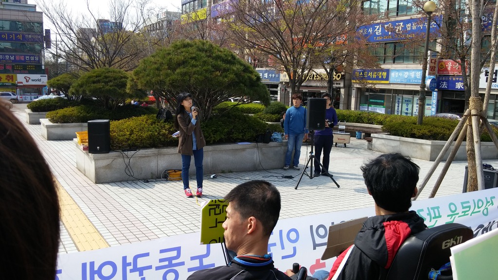 (사)한국뇌병변장애인인권협회 이미지