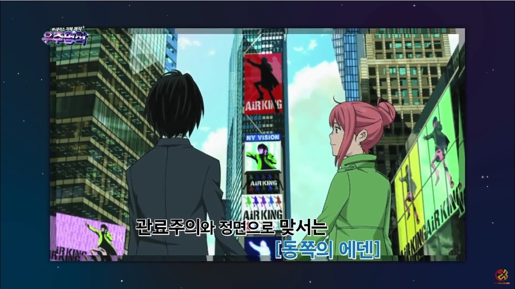 사회적인 메세지를 담은 프로덕션IG 애니메이션 | 인스티즈