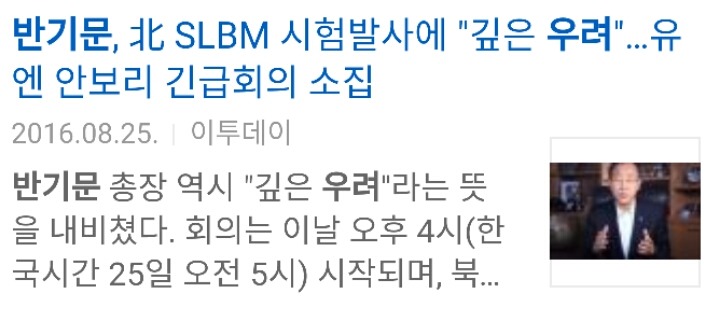 우려의 아이콘 | 인스티즈