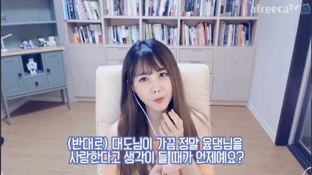 [대댕부부] 윰댕이 사랑받고 있다고 느끼는 때.jpg | 인스티즈