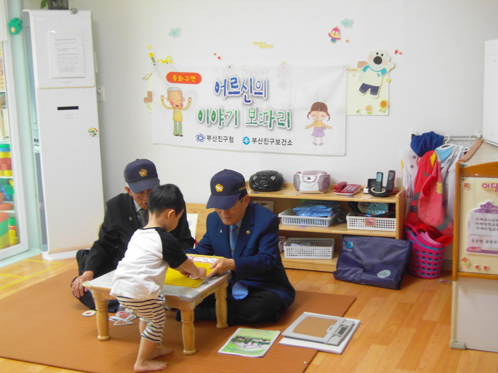 미리내어린이집 이미지