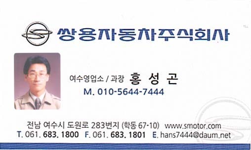 홍성곤 이미지