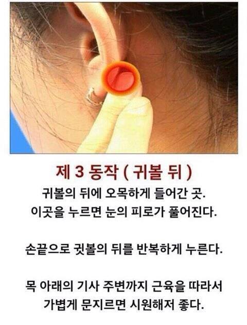 피로 푸는 방법 | 인스티즈