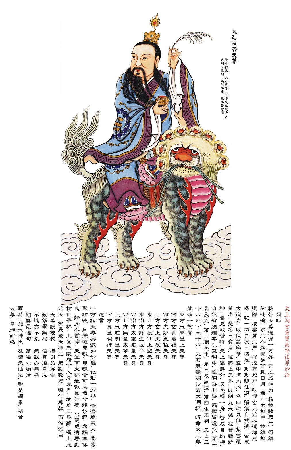 태상 이미지