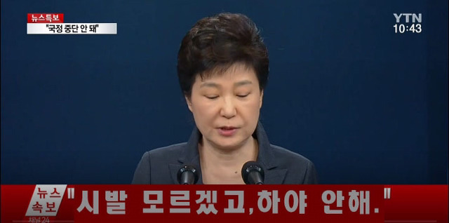 오늘 대국민 담화 딱 한장으로 요약 | 인스티즈
