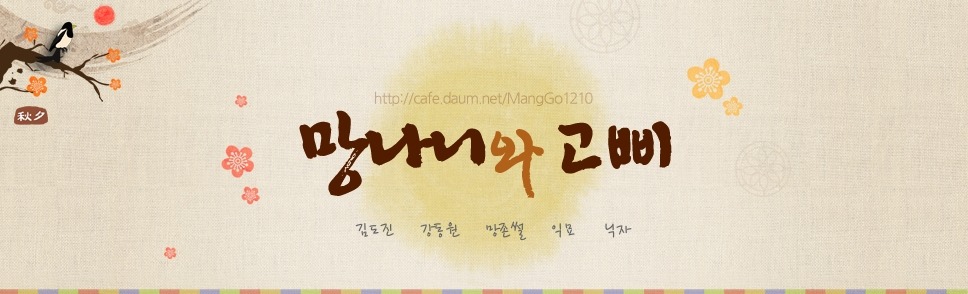라메인 이미지