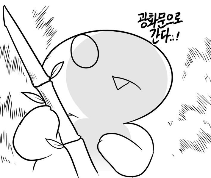 광화문 가는 레바 | 인스티즈