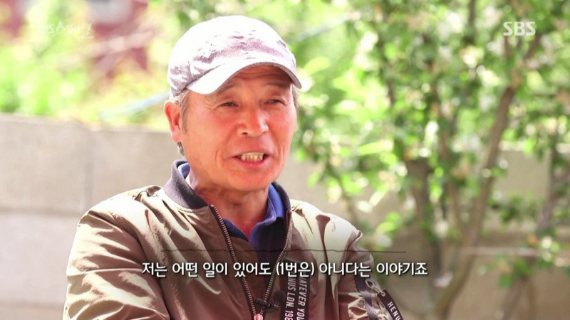 [SBS스페셜] 현지 외할아버지의 표 이동.JPG | 인스티즈