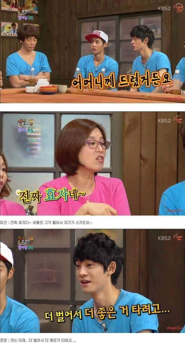 프로밀당러 정준영.jpg | 인스티즈