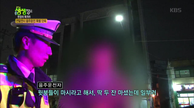 음주운전이 시룸인 이유jpg | 인스티즈
