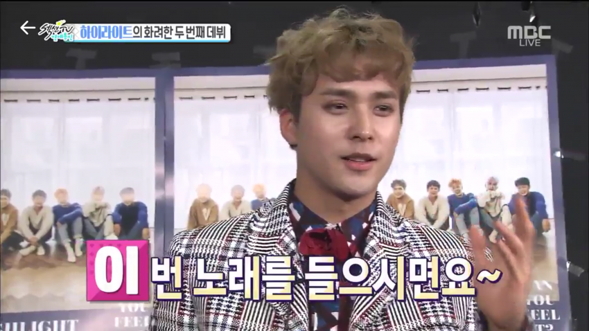 하이라이트 5행시 JPG | 인스티즈