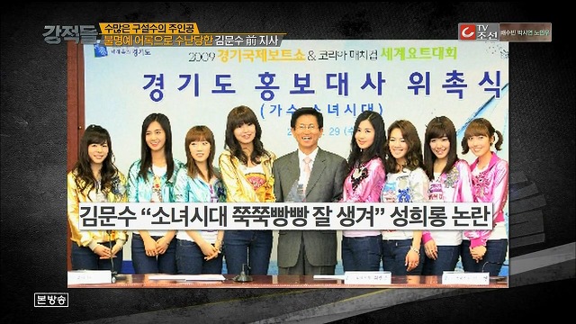 차라리 유머 안하는게 나은 정치인.jpg | 인스티즈