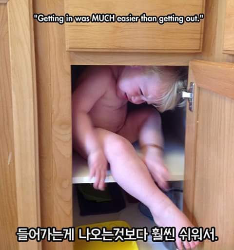아이들이 우는 이유 | 인스티즈