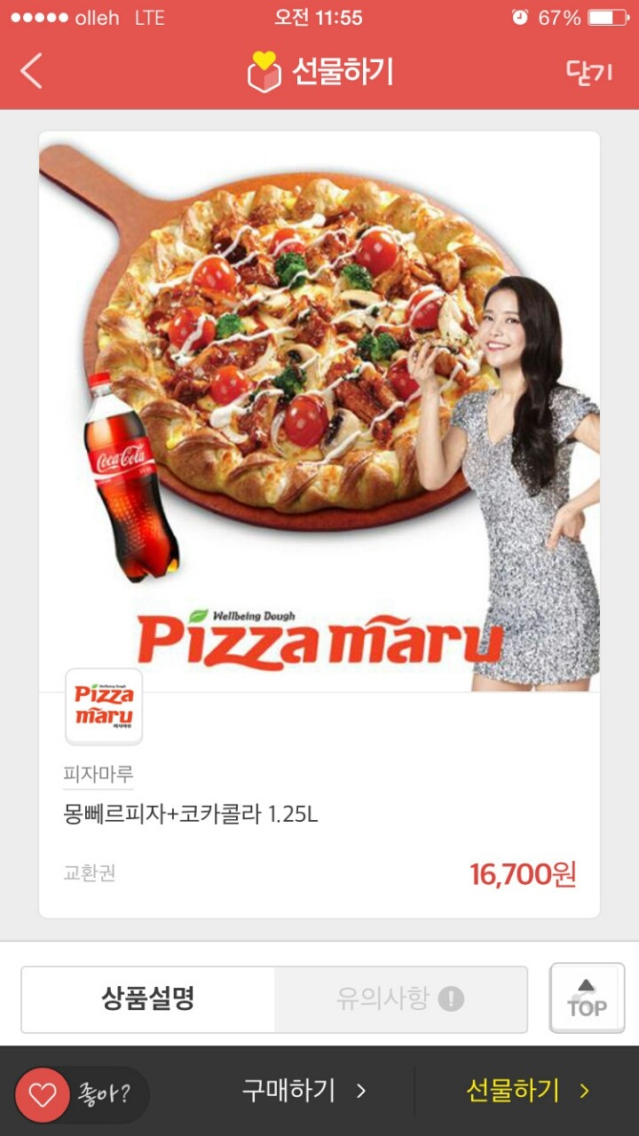 언니생각 이미지