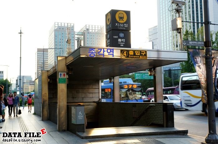 만남의장소 이미지