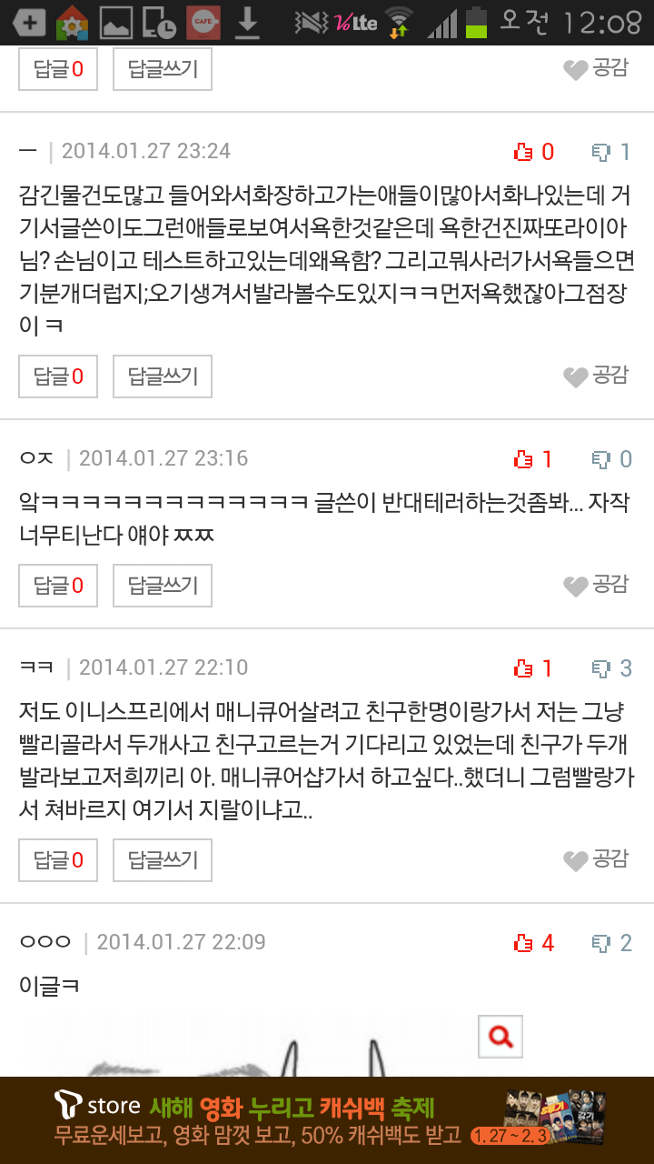 이니스 이미지