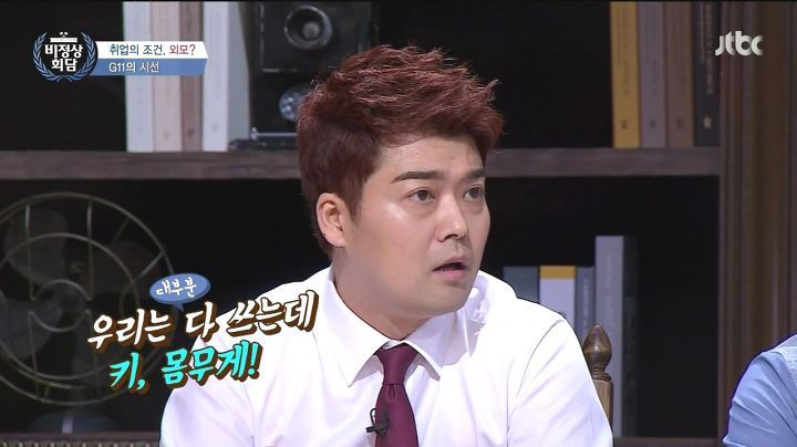 한국이력서에 상당히 정색하며 말하는 타일러.jpg | 인스티즈