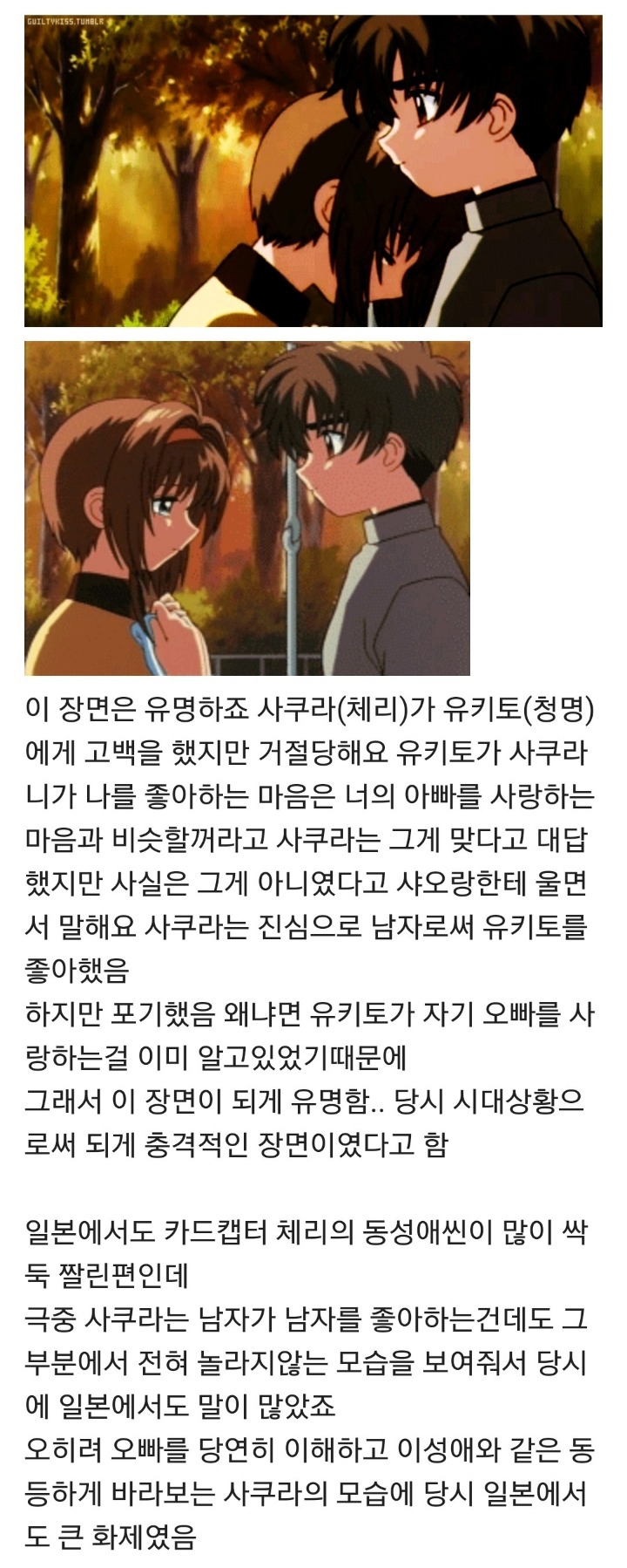 2017년에도 의견이 갈리는 한 만화가의 가치관.jpg | 인스티즈