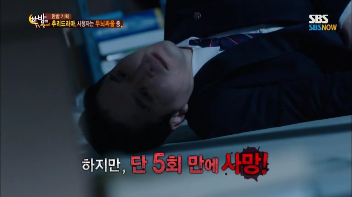 [시그널] 시그널 시청자들이 목이버섯 김범주 죽여야 한다면서 망설이는 이유.jpg | 인스티즈