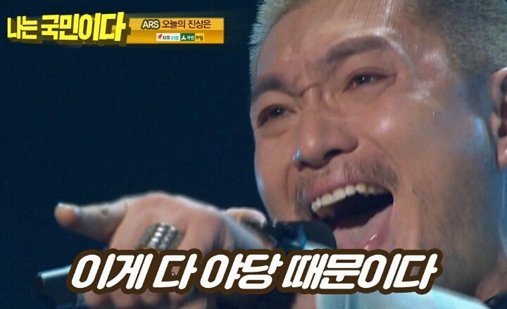 이게 전부 야당 때문이다!+자한당 때문이다! | 인스티즈