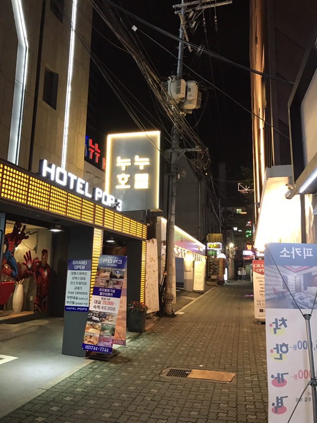 모텔누누 이미지